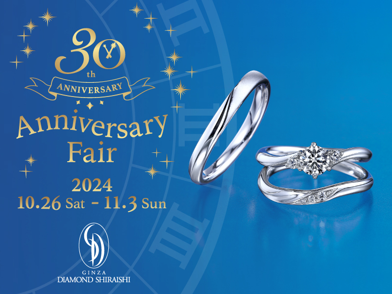 30th Anniversary Fair